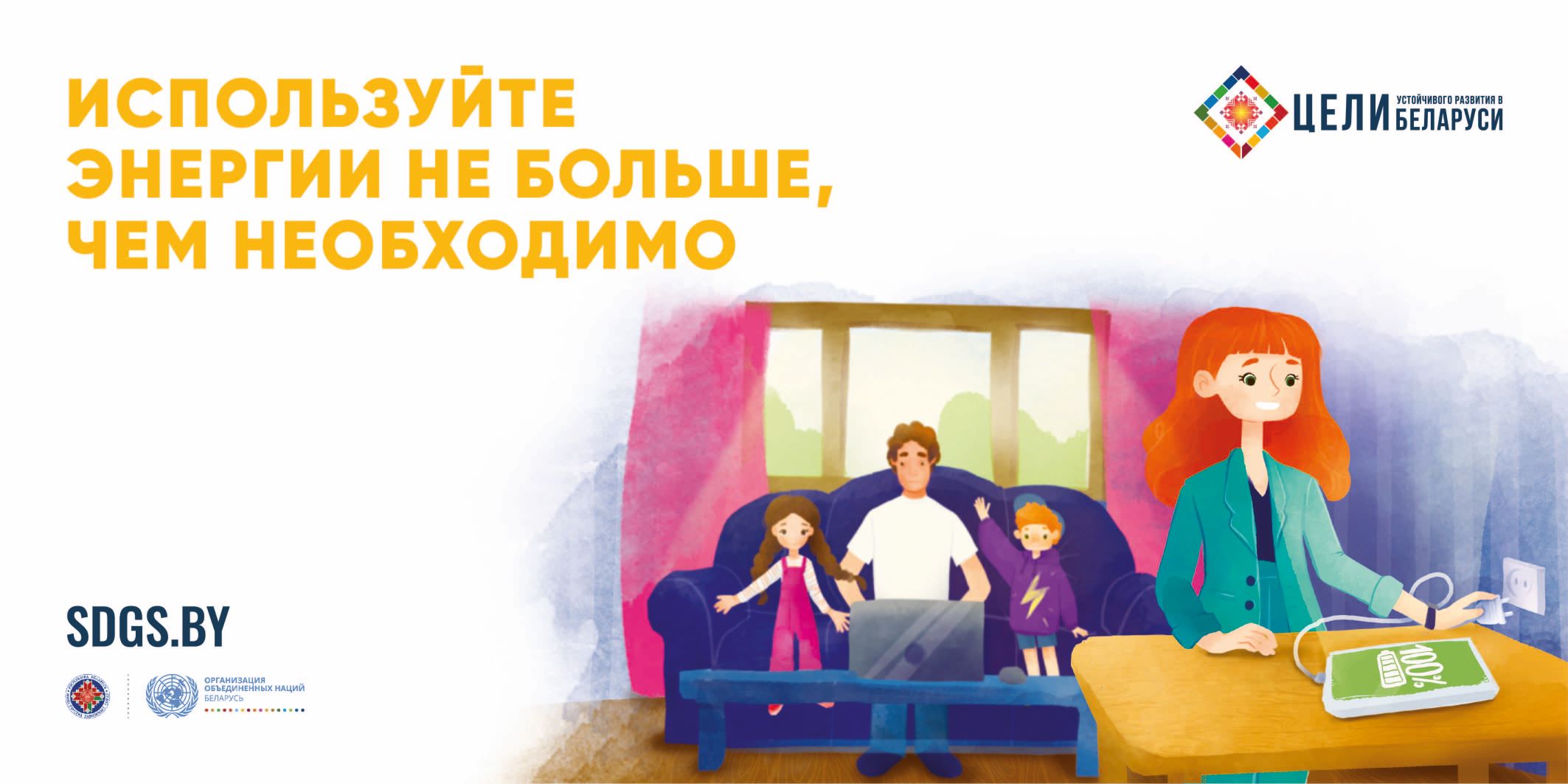 Развитие